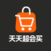 天天超会买