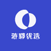 浒郓优选