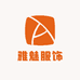 雅魅服饰