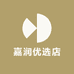 嘉润优选店