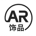 AR饰品珠宝店