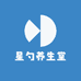 星勺养生堂