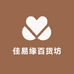 佳易缘百货坊