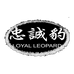 忠诚豹汽车用品旗舰店