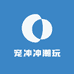 宠冲冲潮玩
