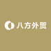 八方外贸服装工厂店