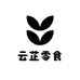 云芷零食