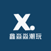 鑫淼淼潮玩