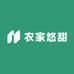 农家悠甜