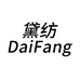 黛纺罗吉