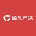 婉儿严选布料