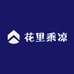 花里乘凉