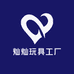 灿灿玩具工厂
