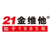 21金维他官方旗舰店