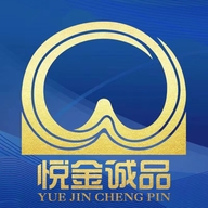 悦金诚品商行