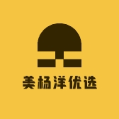 美杨洋优选