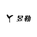 昱勒专营店