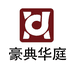豪典华庭安溪珈源家居工艺品有限公司家具专卖店