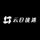 云仓优选企业店