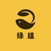 紫气东来绿植园艺
