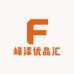 峰泽优品汇