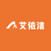 艾依洁洗护清洁企业店