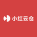 小红云仓发货点