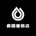 晨露童装店
