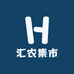 汇农集市