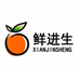 鲜进生