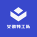 楠楠尾货女装