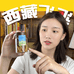 元安天奈芬滋补养生专卖店