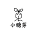 小糖芽童装