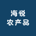 海悦助农产品超市