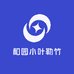 和园小叶勒竹