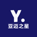 亚迈之星灯具厂家