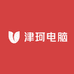 津珂电脑
