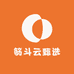 筋斗云甄选小时达
