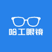 哈工大牌眼镜