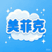 美菲克学习机旗舰店