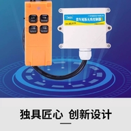 广州市森跃电子有限公司的小店