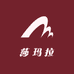 莎玛拉葡萄酒专营店