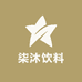 柒沐饮料铺子