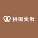 拼花定做工厂