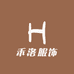 禾洛穿搭服饰