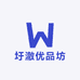 圩澈优品坊