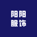 阳阳围巾服饰工场店