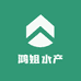 鸿姐水产严选