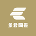 景君陶瓷收藏馆