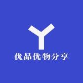 优品优物分享